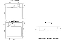 Stella Polare Раковина под стиральную машину Солярис 60х55 белый мрамор – фотография-4